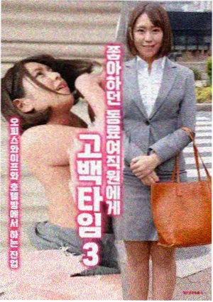 韩国电影奸臣 剧照 宫廷场景